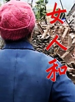 久久国产精品亚洲77777